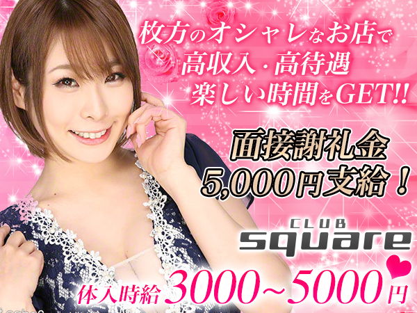 square