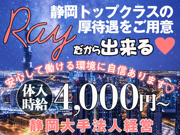 Club Ray