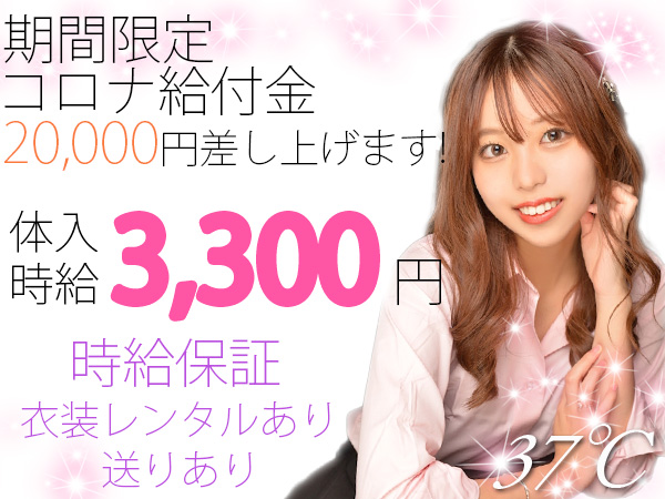 37℃