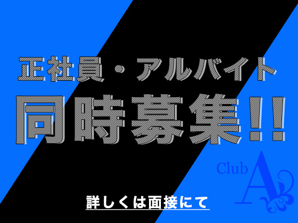 club A