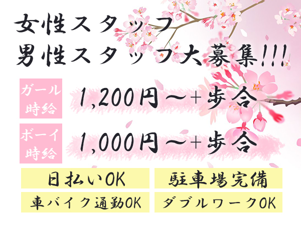 わがまま