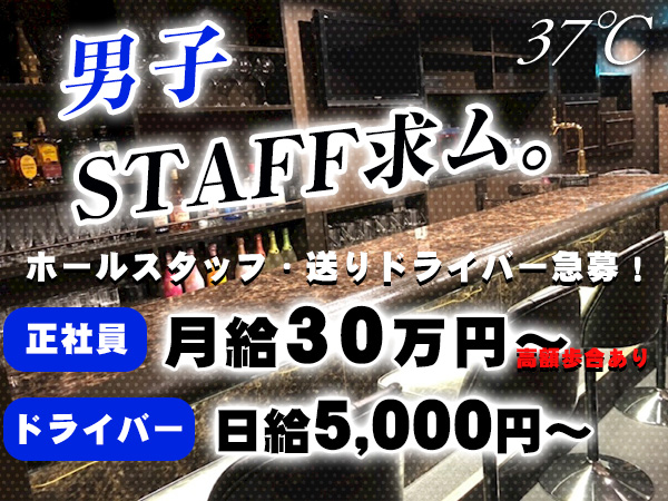 37℃