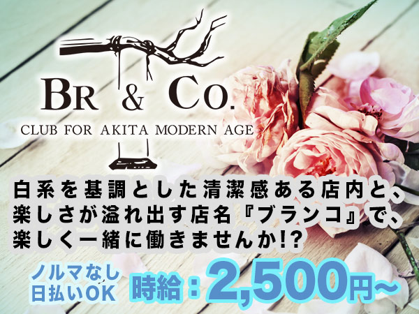 BR & CO.