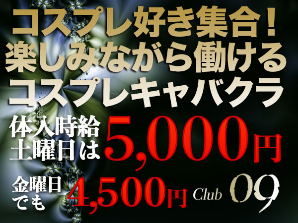 Club 09
