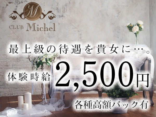 Michel