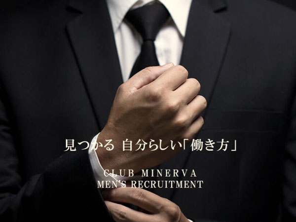 new club Minerva