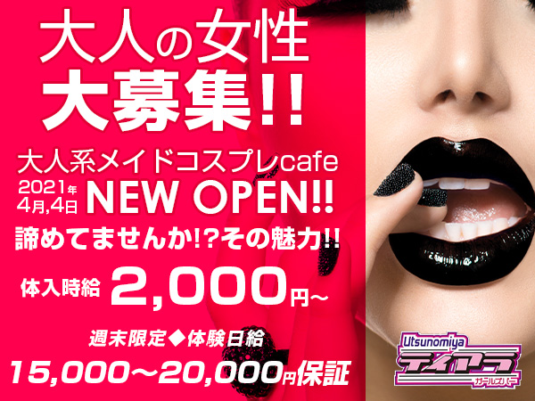 ティアラ
