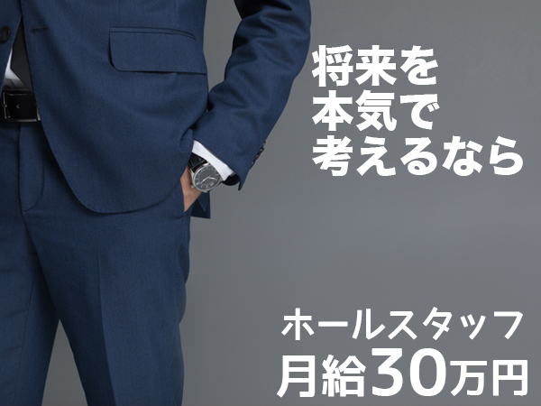 Lounge 愛咲