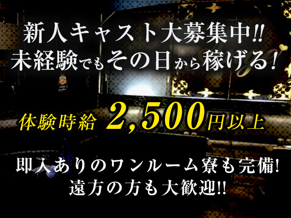 club Ange