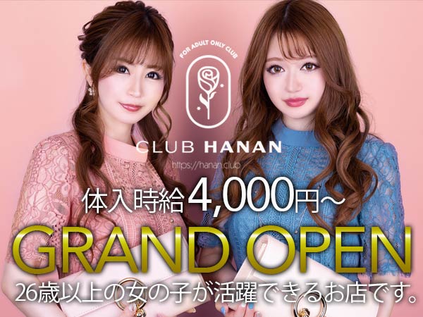 CLUB HANAN