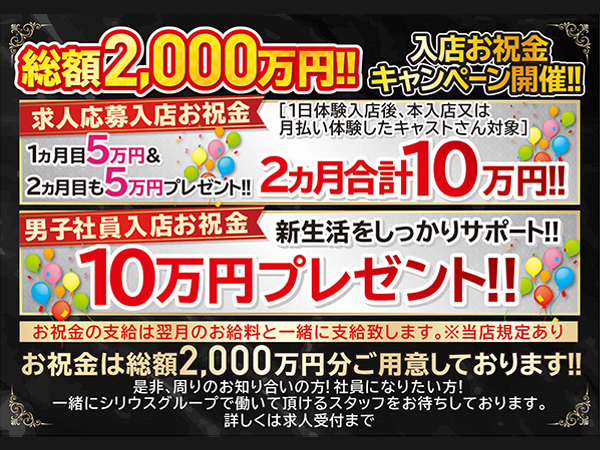 CLUB Diana-堺-