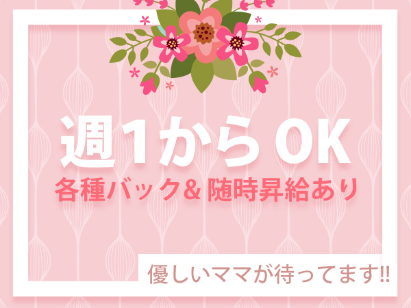 結