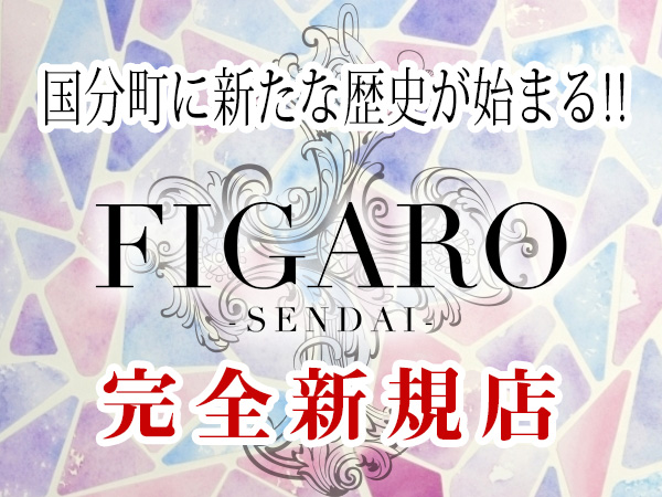 FIGARO