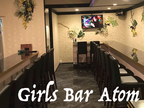 Girls Bar Atom