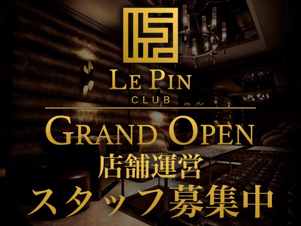 club Le Pin
