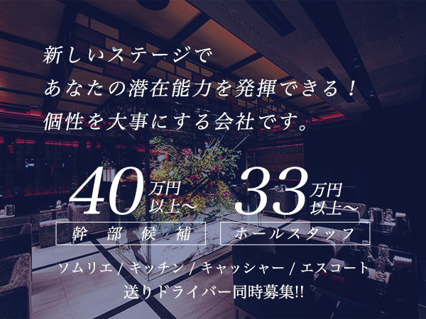 CLUB 蓮 上野