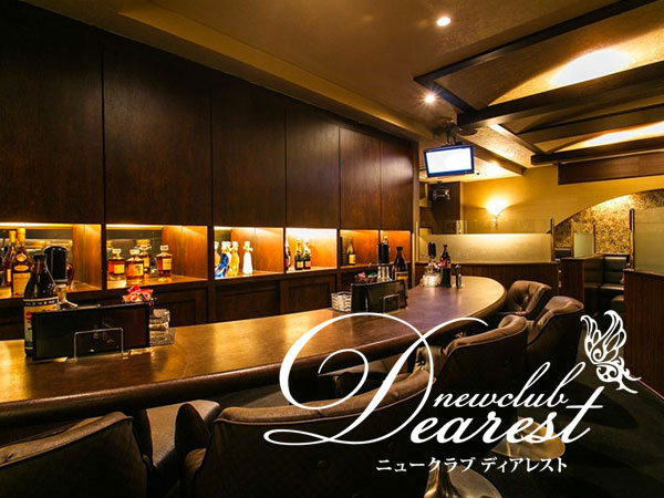 Club Dearest