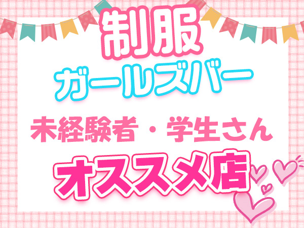 ももいろキャンパス