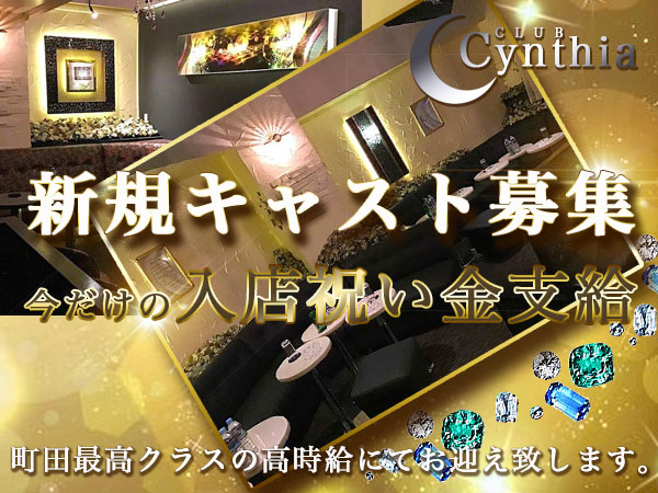 Cynthia