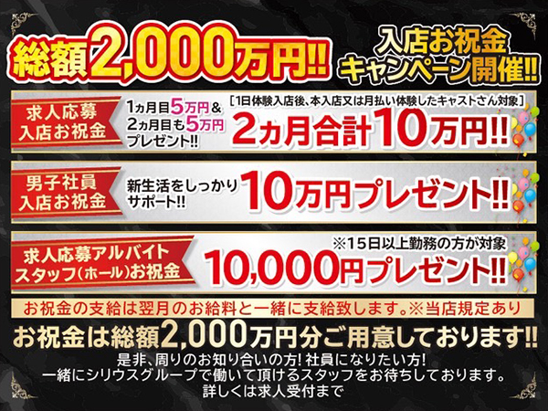CLUB Diana-堺-