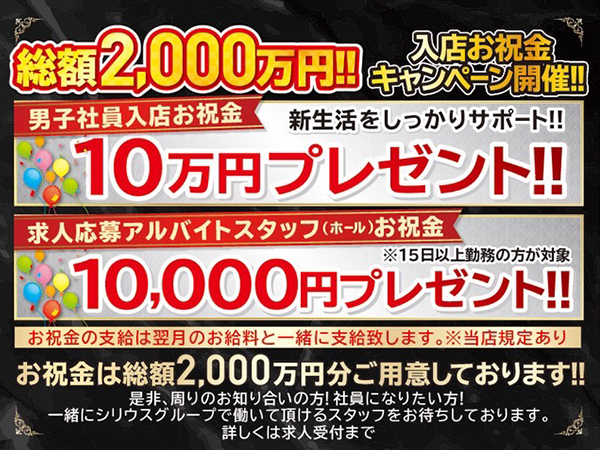 CLUB ONE CHAN -ミナミ店-