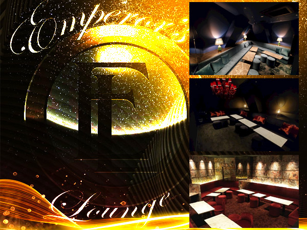 Emperor's Lounge