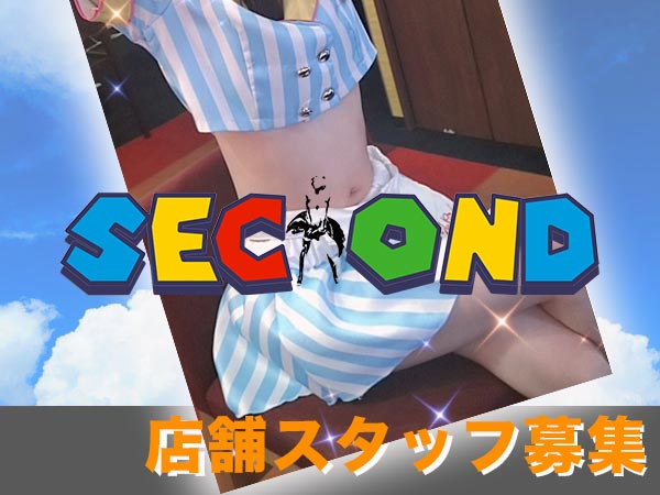 SECOND