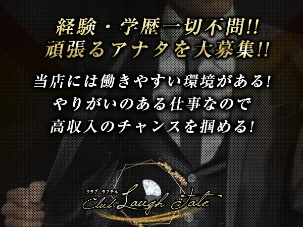 CLUB Laugh tale