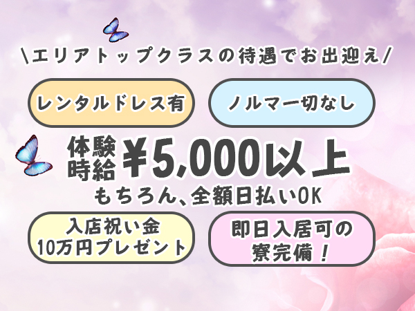 NEW CLUB 美櫻