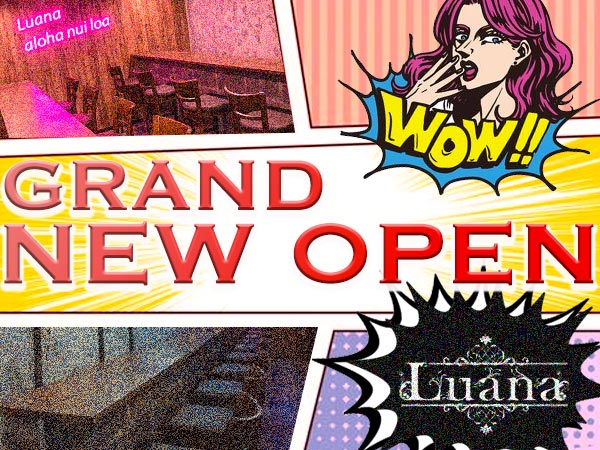 girl'sbar Luana