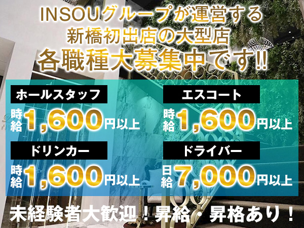 CLUB DESIRE