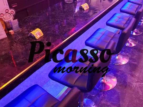 CONCEPT GIRLS BAR Picasso(朝)