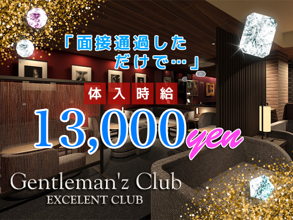 Gentleman'z Club