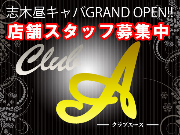 club A