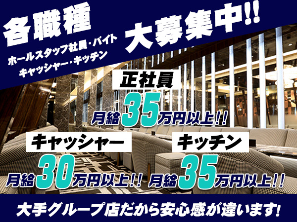 Regent Club yokohama(夜)
