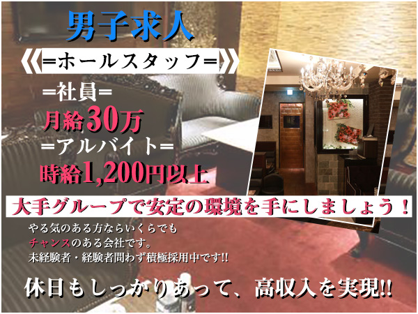 Regent Club Kannai(夜)