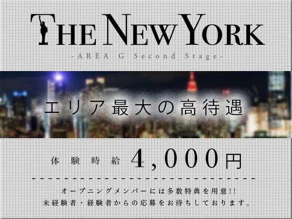THE NEW YORK