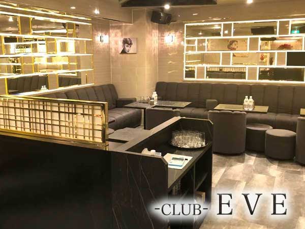 -CLUB- EVE(朝)