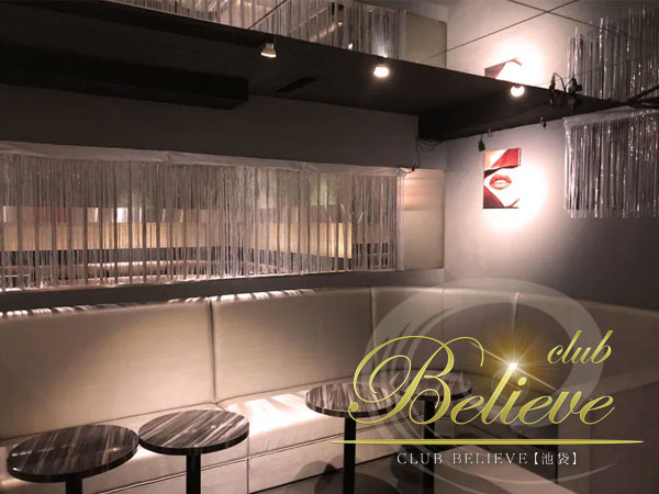 club Believe