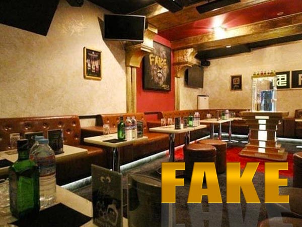 Club FAKE