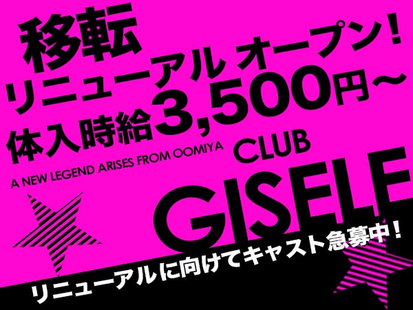 GISELE
