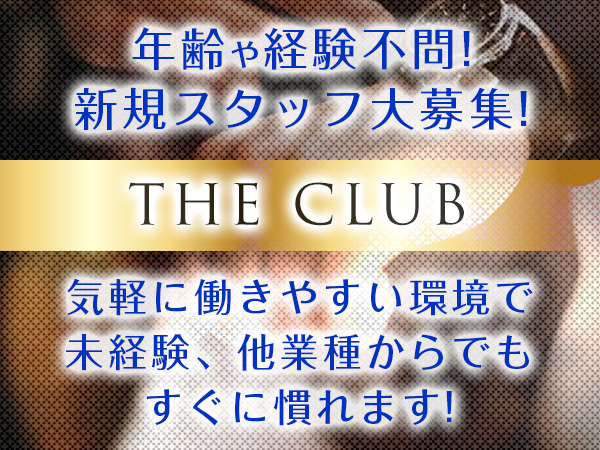 THE CLUB