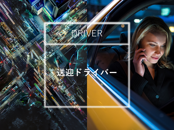 ギラギラガールズ