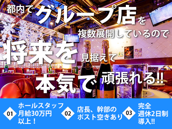 NewClub ALLURE