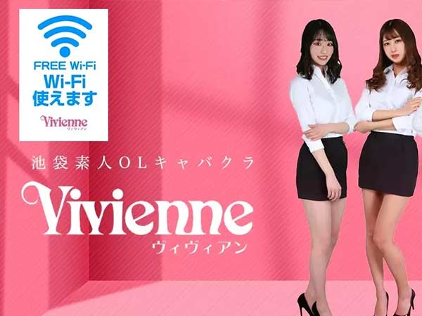 Vivienne