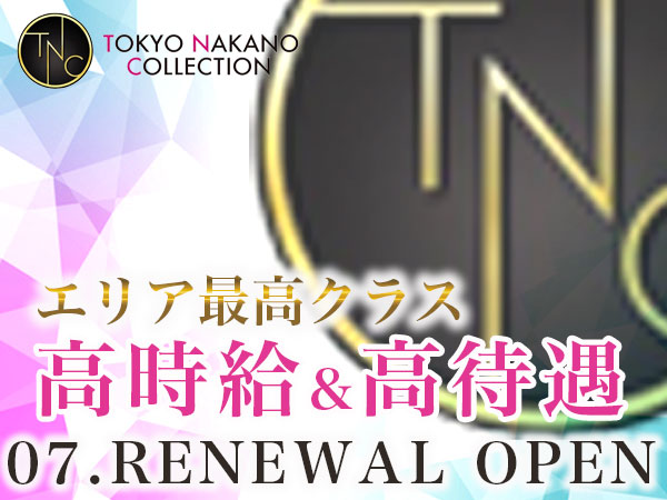 TNC