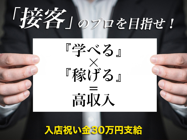 錦華