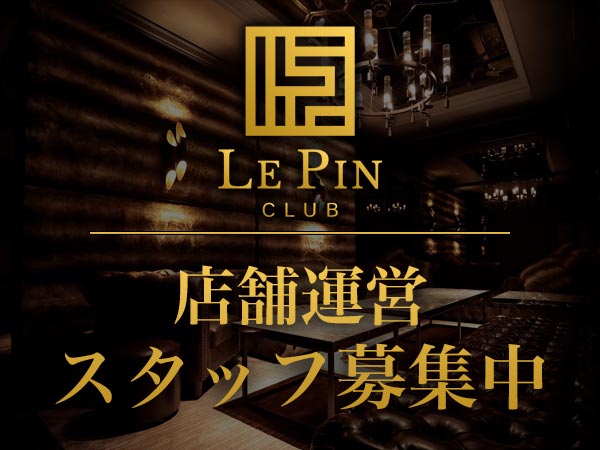 club Le Pin