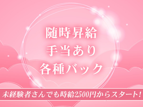 CLUB ALICE