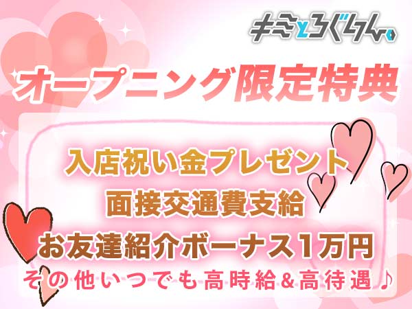 キミとろぐいん。